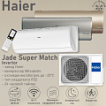 Jade Super Match